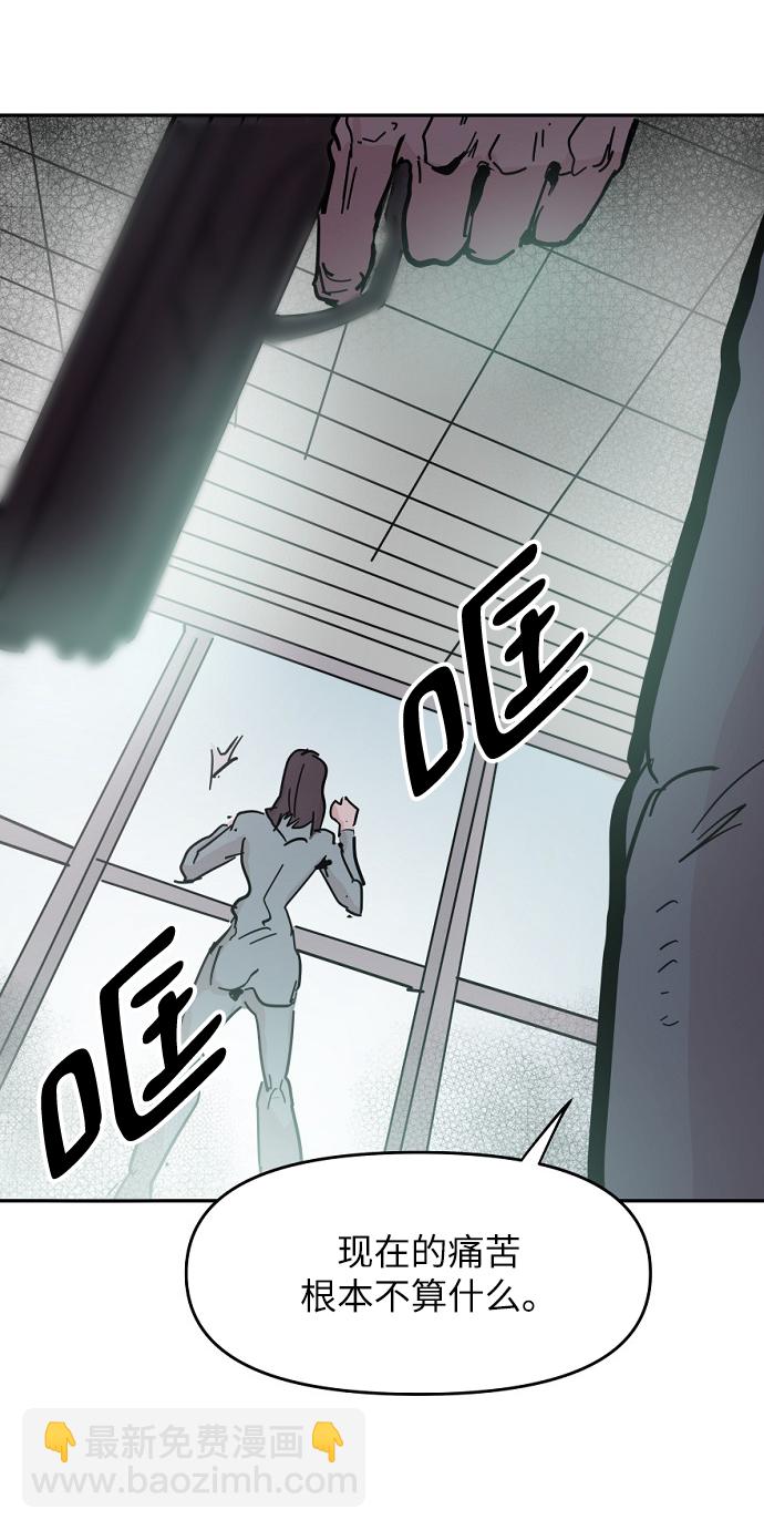 永恆戀人 - 第45話(2/2) - 2