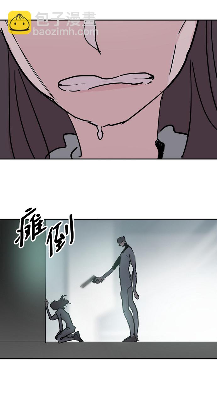 永恆戀人 - 第45話(2/2) - 3