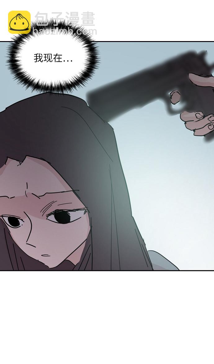 永恆戀人 - 第45話(2/2) - 4