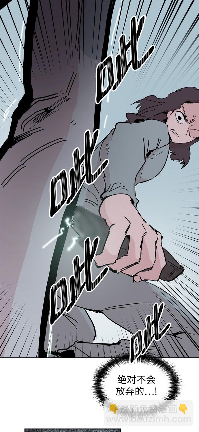 永恆戀人 - 第45話(2/2) - 7