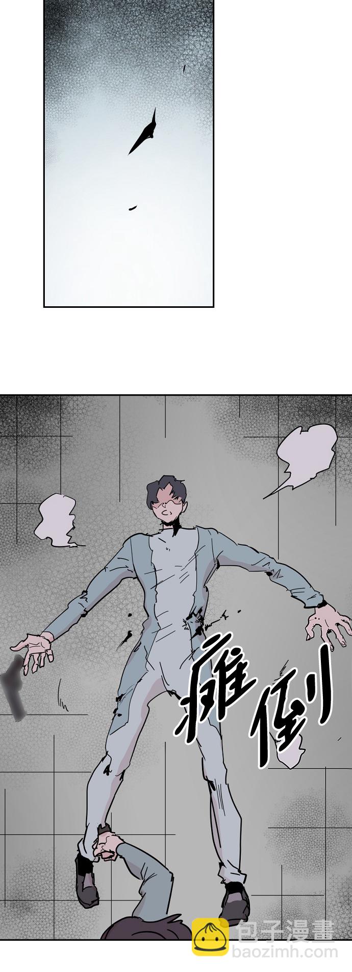 永恆戀人 - 第45話(2/2) - 1