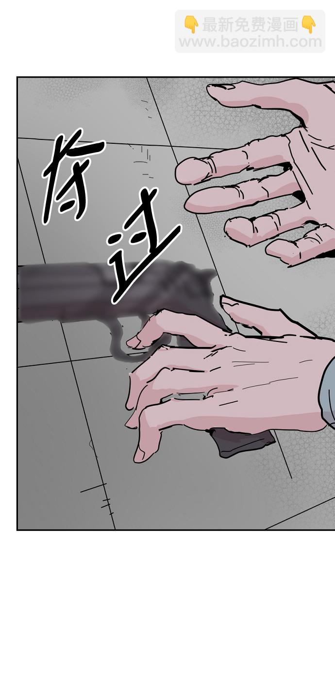 永恆戀人 - 第45話(2/2) - 2