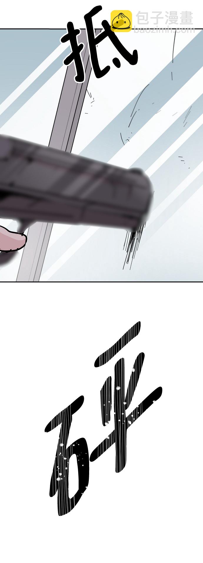 永恆戀人 - 第45話(2/2) - 3