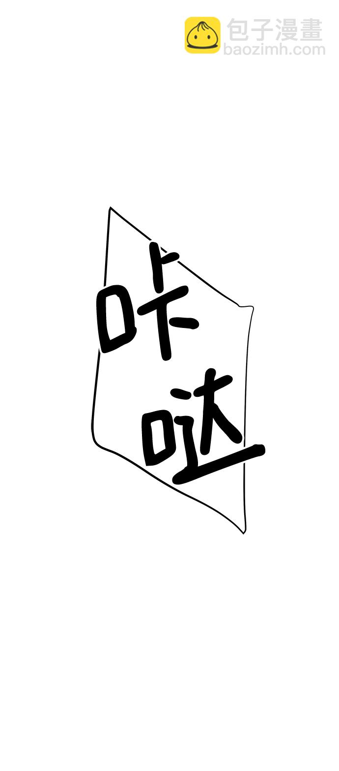 永恆戀人 - 第45話(2/2) - 6