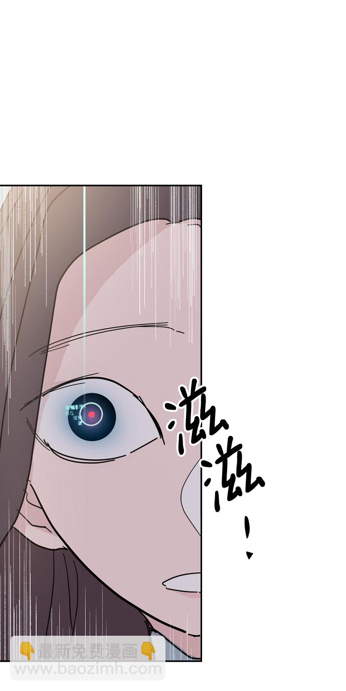 永恆戀人 - 第45話(2/2) - 1