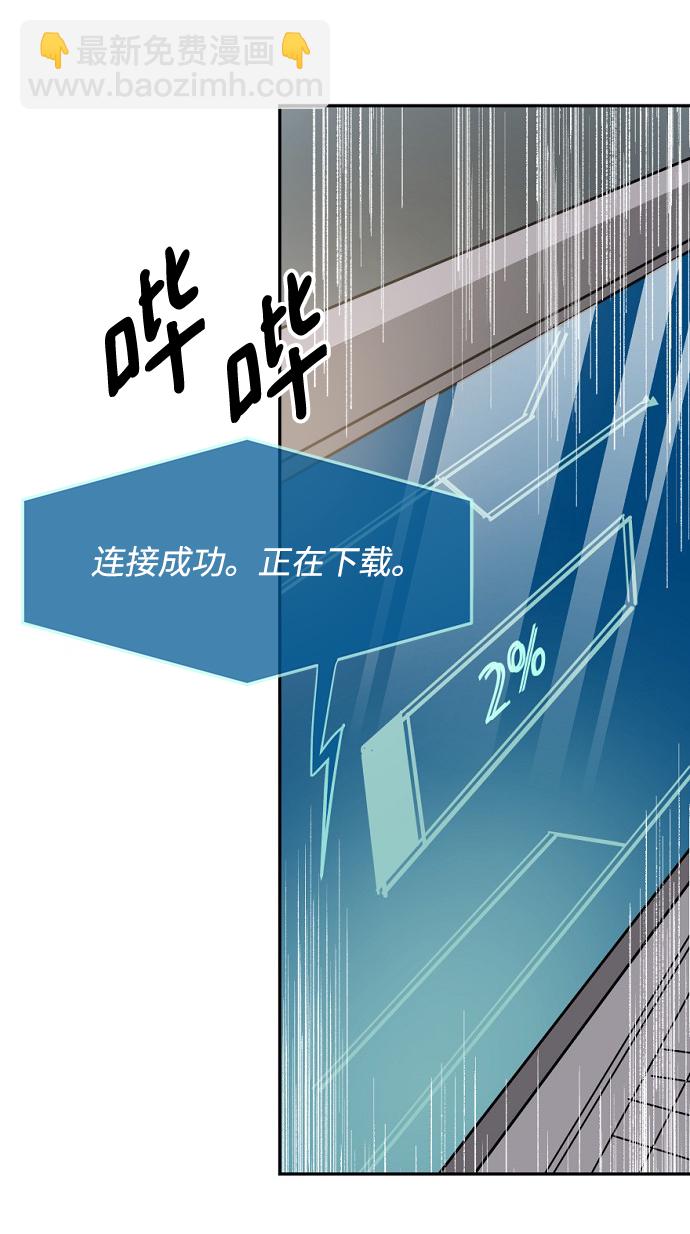 永恆戀人 - 第45話(2/2) - 2