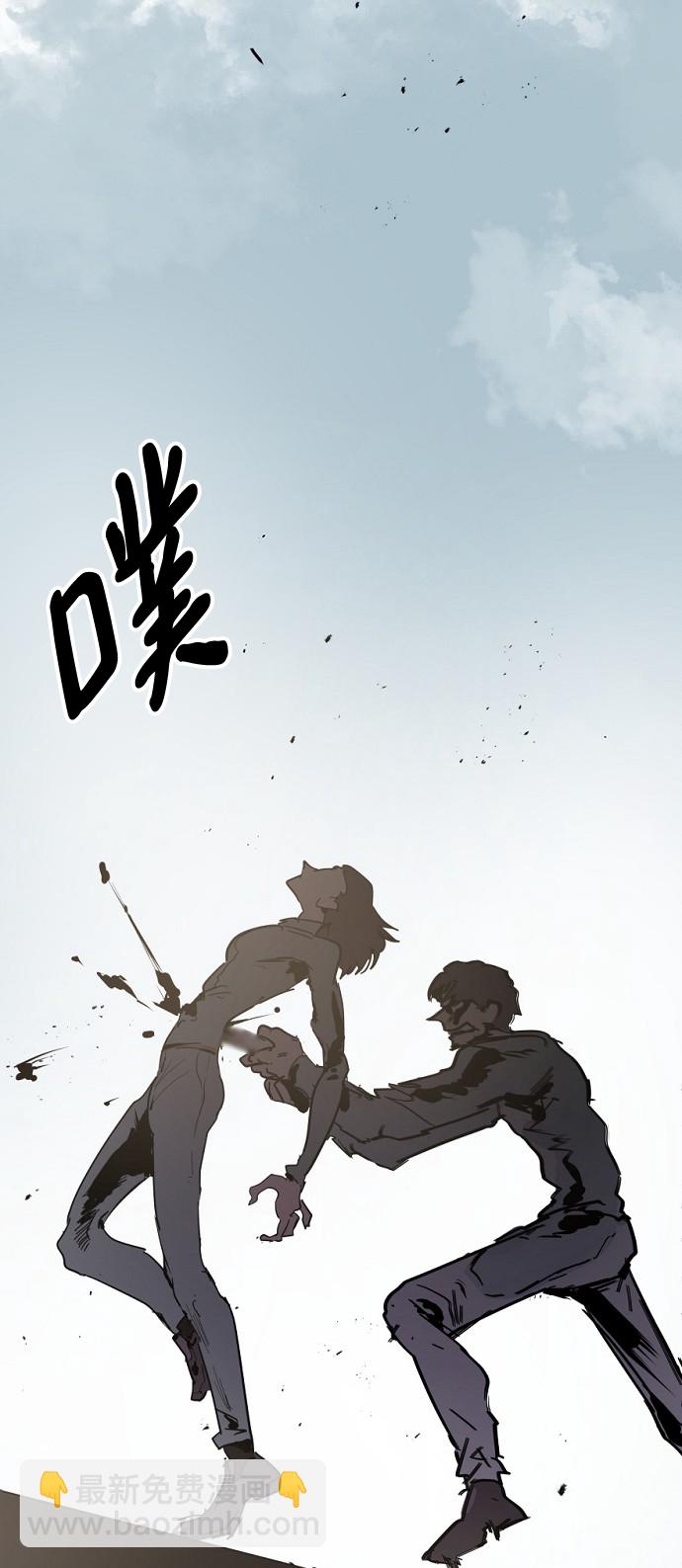 永恆戀人 - 第45話(2/2) - 5