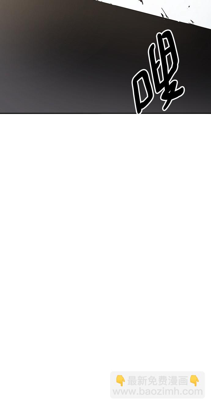 永恆戀人 - 第45話(2/2) - 6