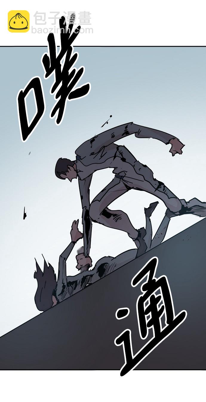 永恆戀人 - 第45話(2/2) - 2