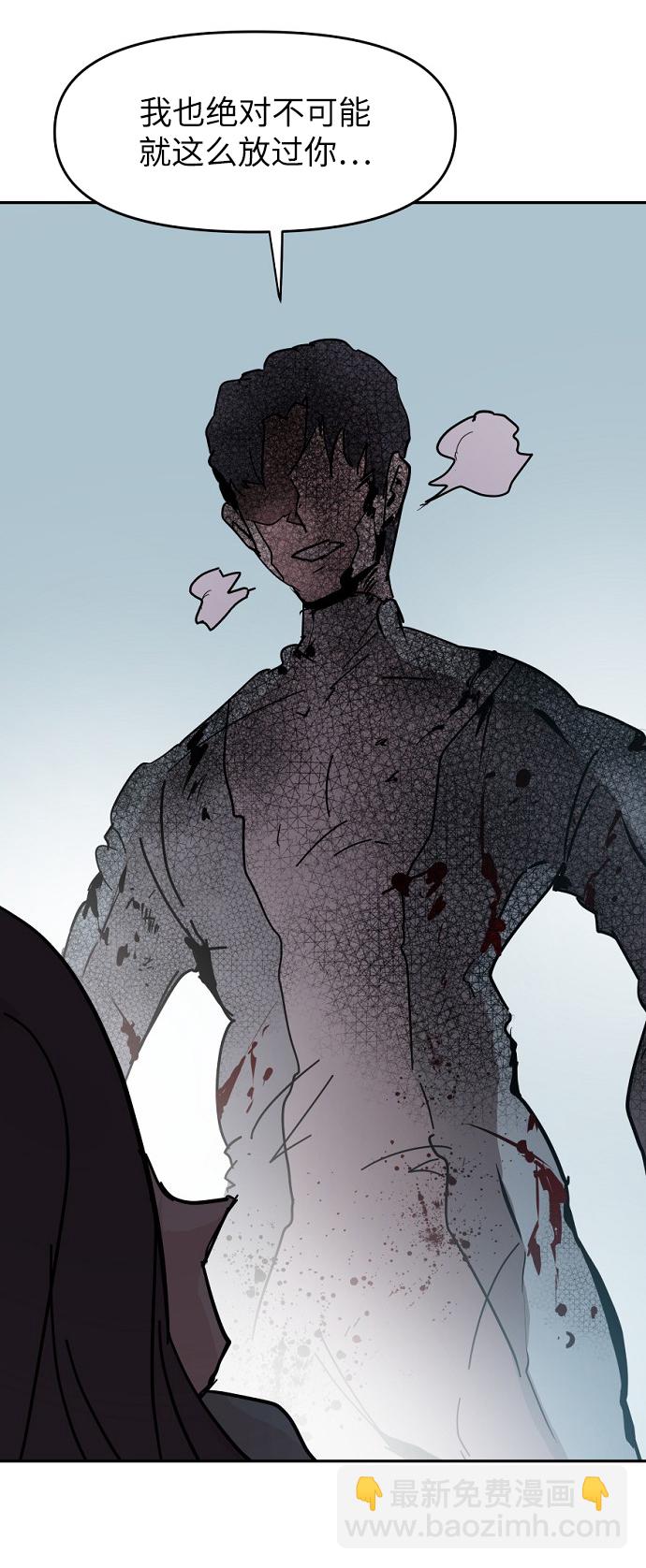 永恆戀人 - 第45話(2/2) - 3