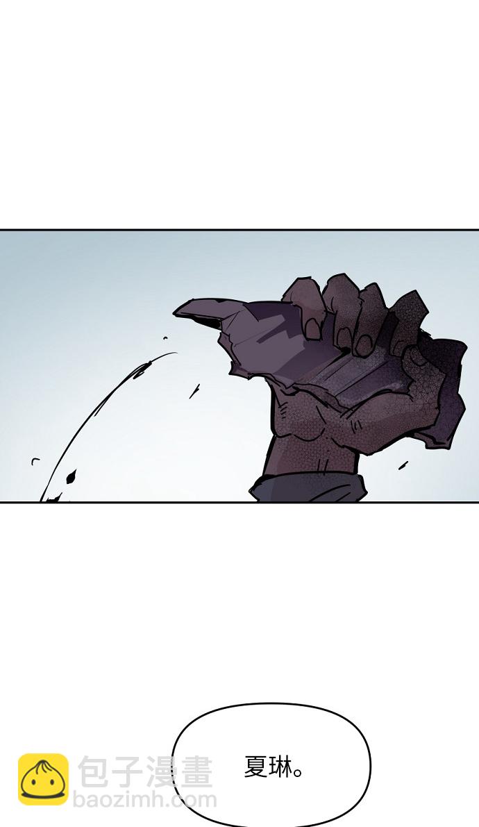 永恆戀人 - 第45話(2/2) - 4