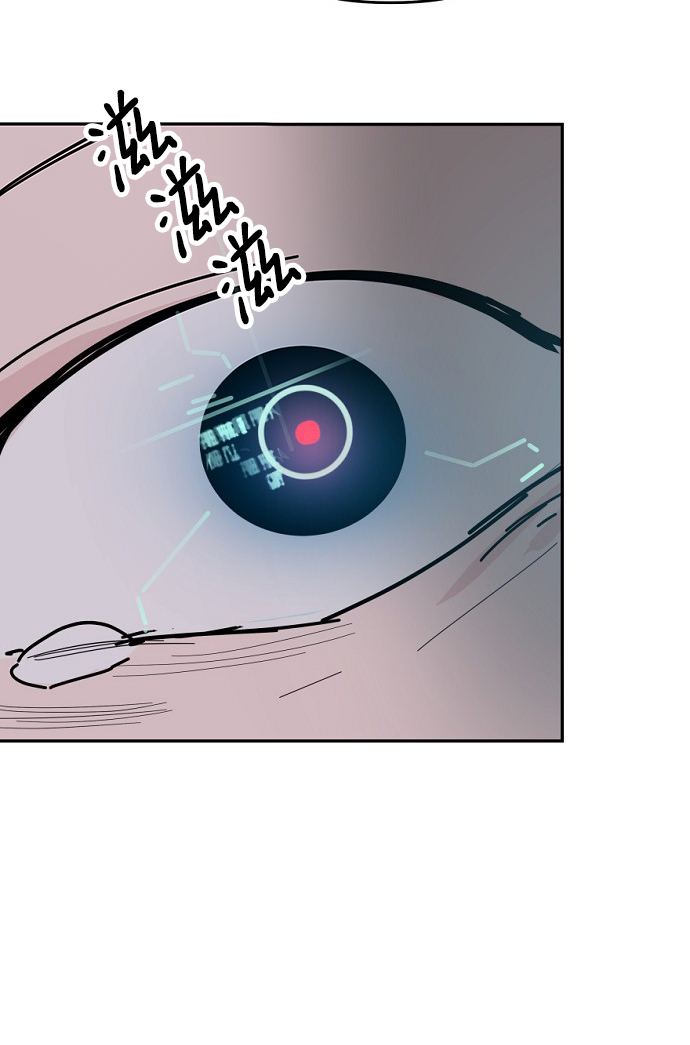 永恆戀人 - 第45話(2/2) - 5