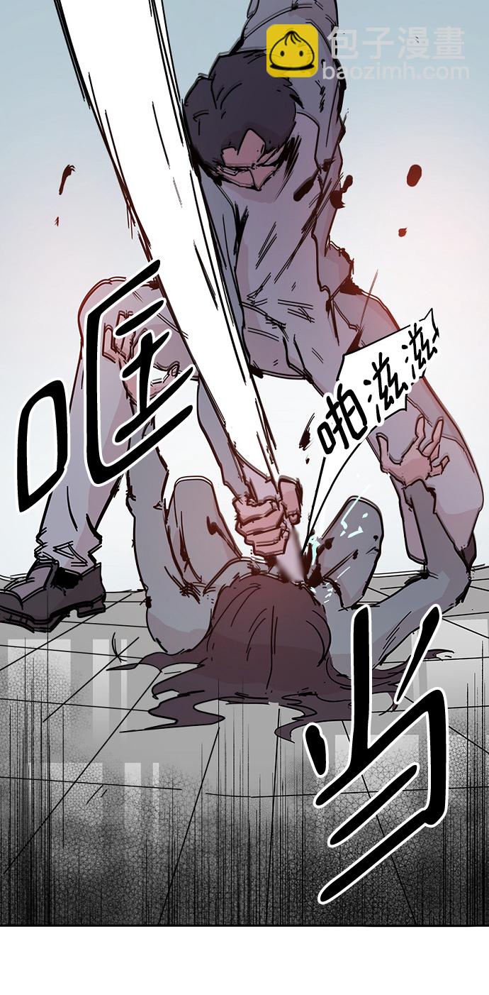 永恆戀人 - 第45話(2/2) - 1