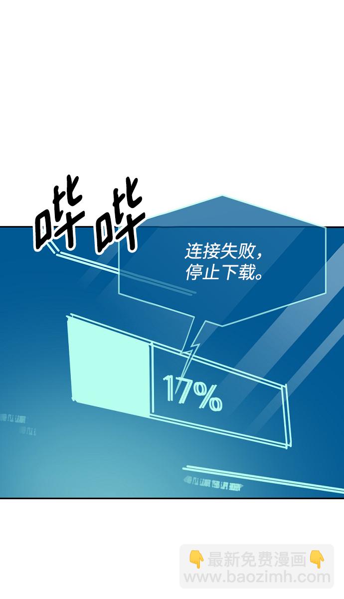 永恆戀人 - 第45話(2/2) - 2