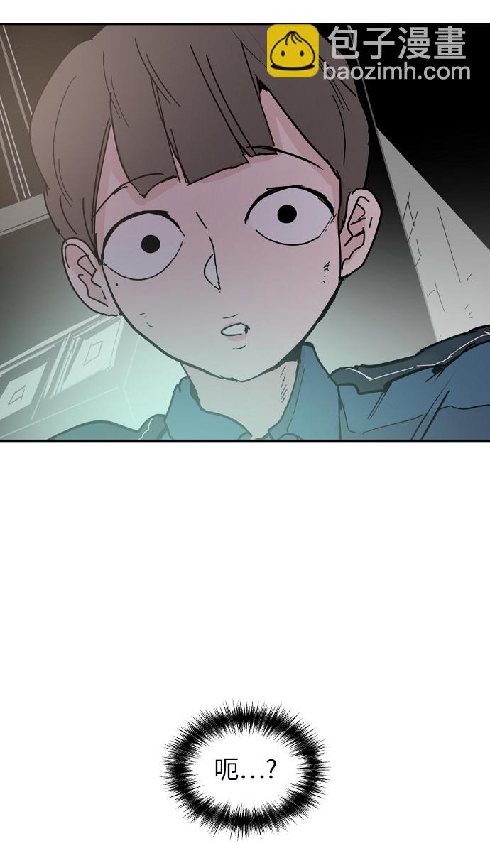 永恆戀人 - 第45話(2/2) - 3