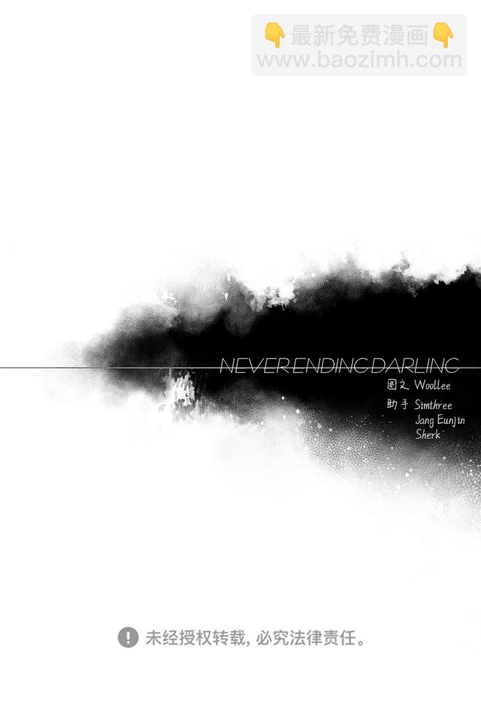 永恆戀人 - 第45話(2/2) - 4