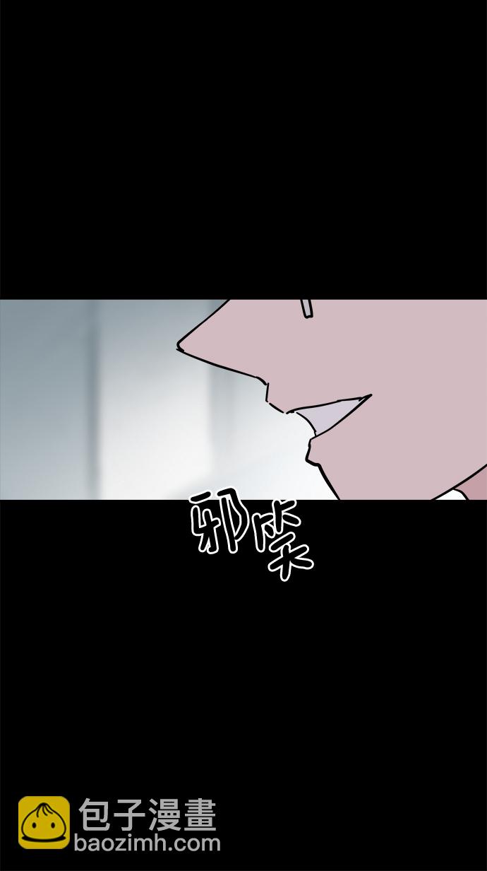 永恆戀人 - 第47話(1/2) - 2
