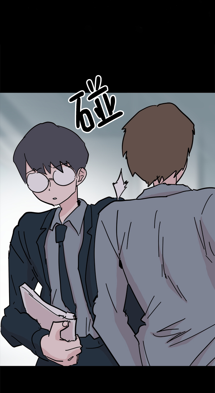 永恆戀人 - 第47話(1/2) - 4