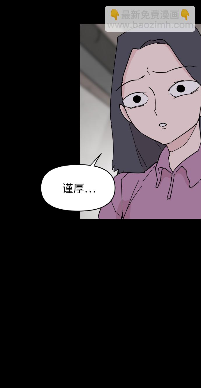 第47话29