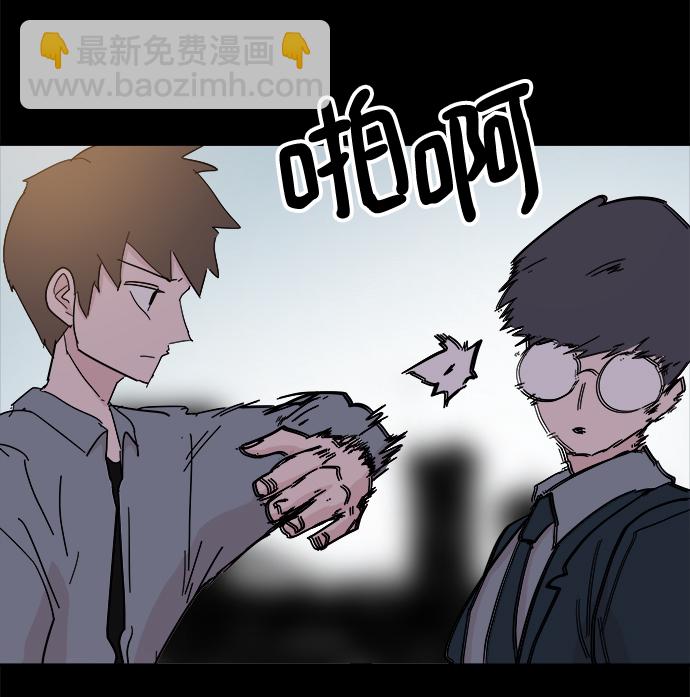 永恆戀人 - 第47話(1/2) - 2