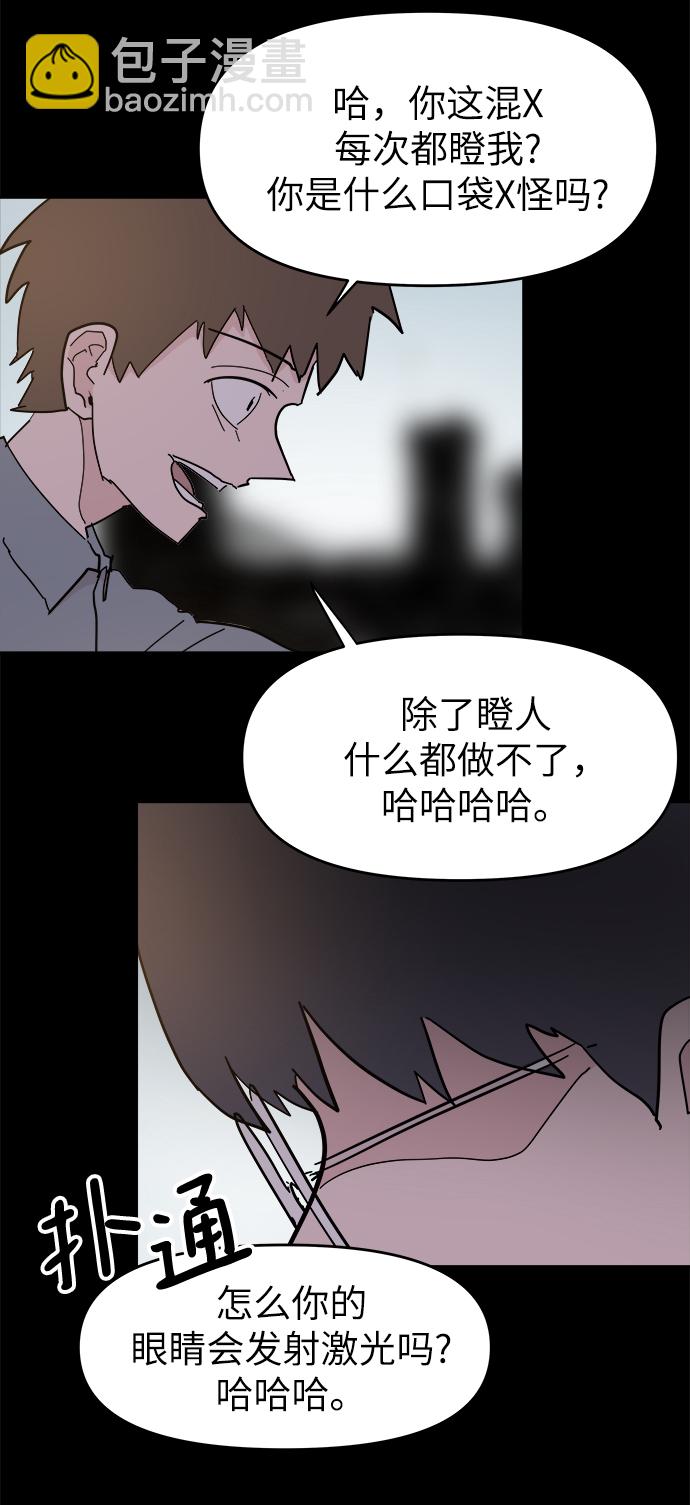 第47话34