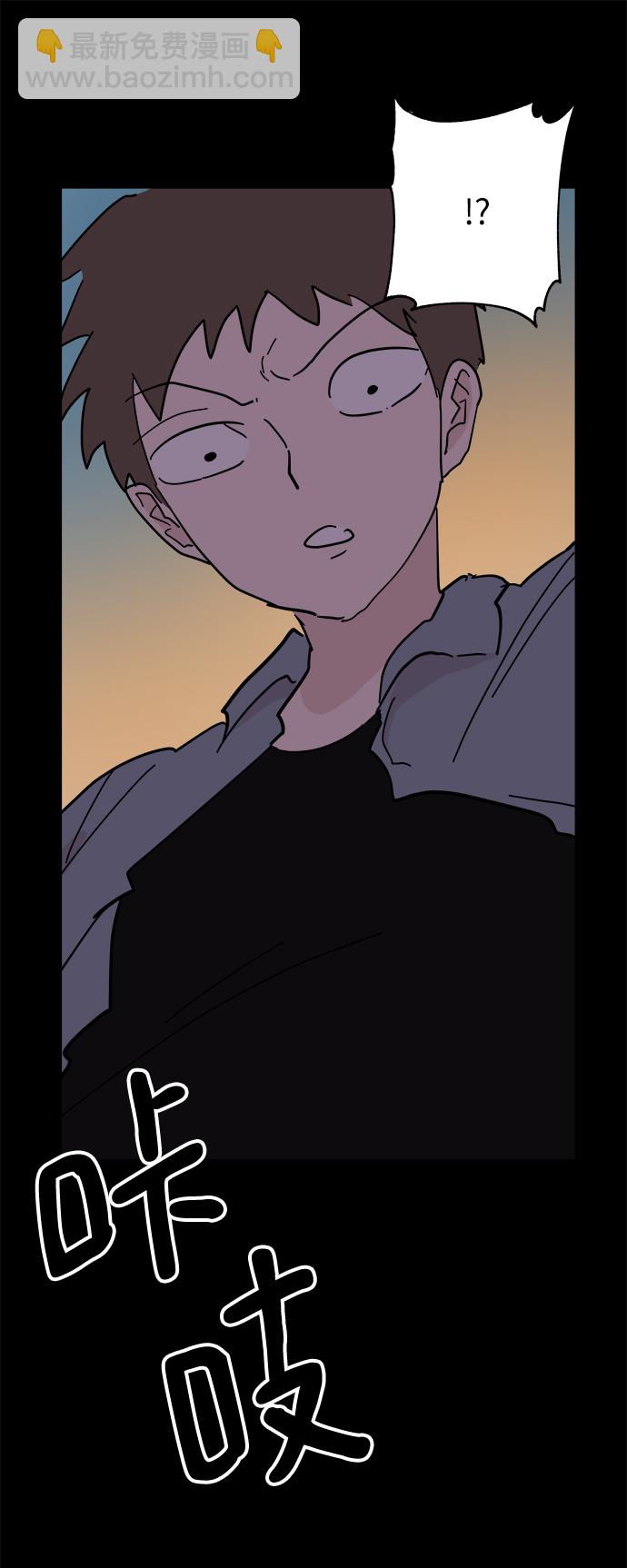 永恆戀人 - 第47話(2/2) - 1