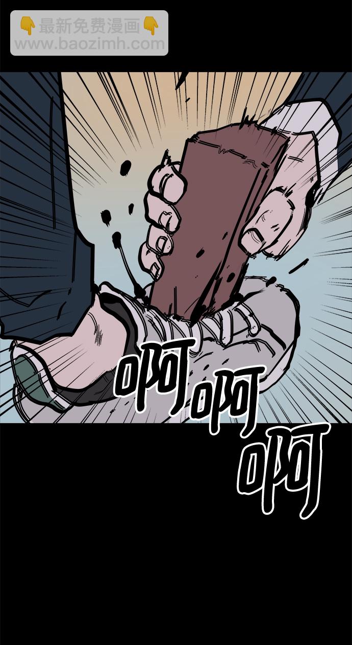 永恆戀人 - 第47話(2/2) - 2