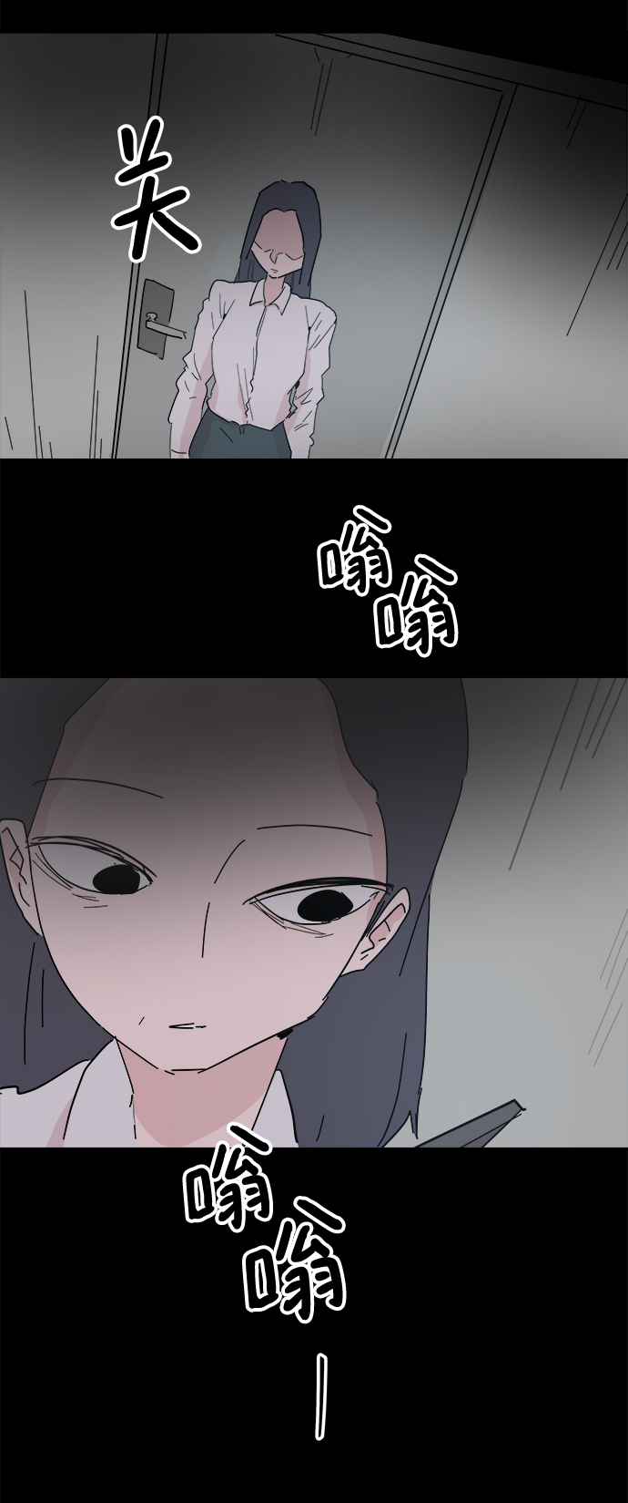 永恆戀人 - 第47話(2/2) - 5