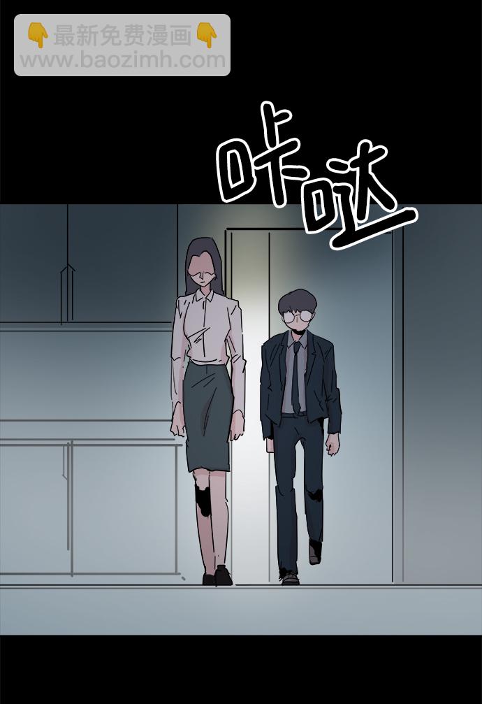 永恆戀人 - 第47話(2/2) - 4