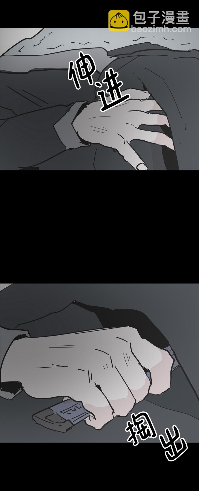 永恆戀人 - 第47話(2/2) - 7