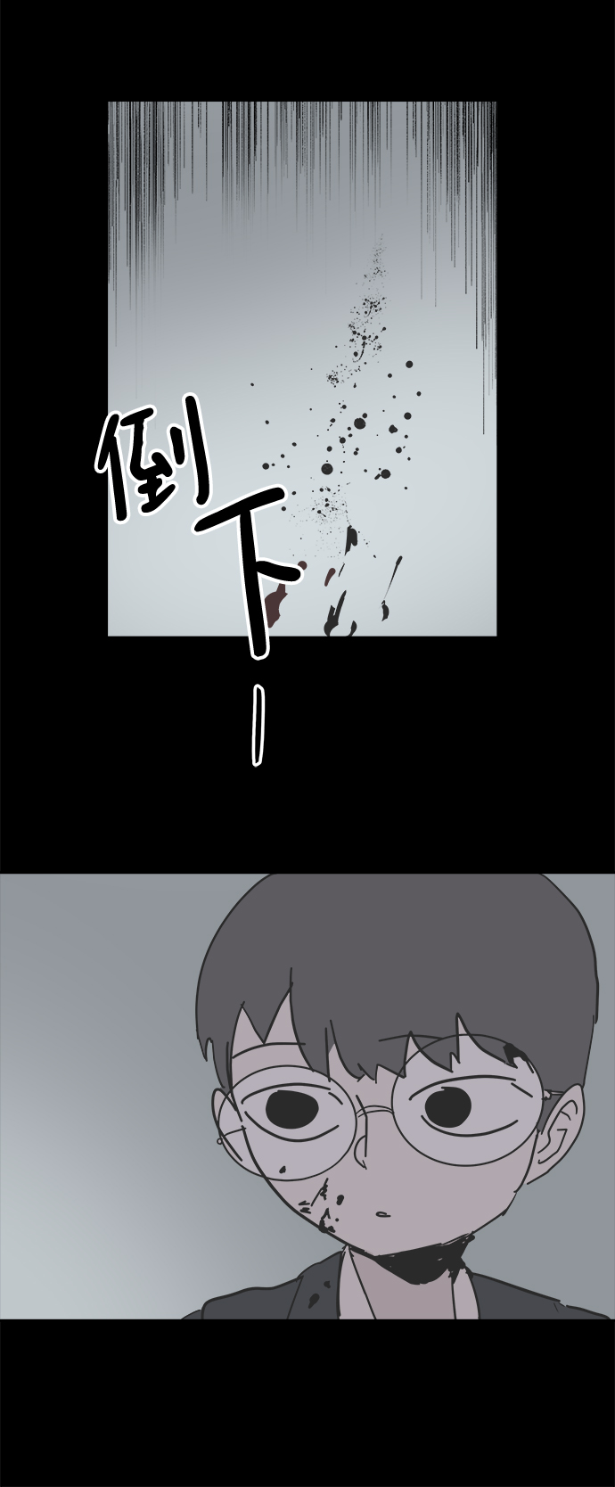 永恆戀人 - 第47話(2/2) - 2