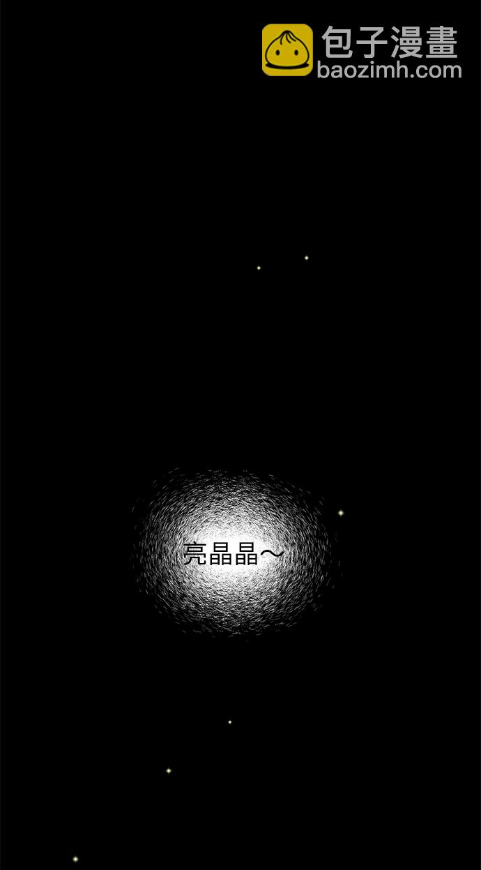 永恆戀人 - 第47話(2/2) - 4