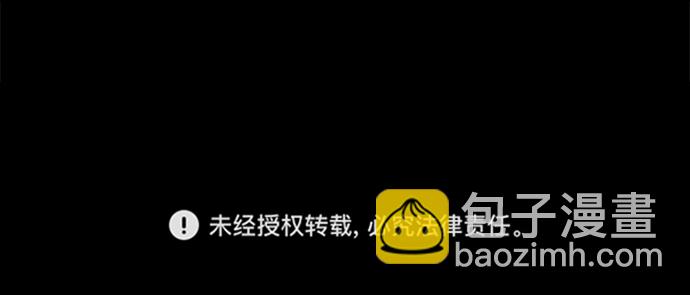 永恆戀人 - 第47話(2/2) - 3