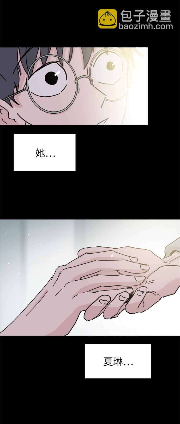 永恆戀人 - 第49話(2/2) - 3