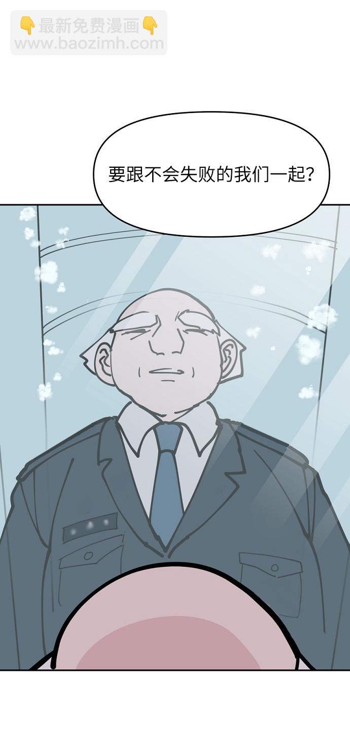 永恆戀人 - 第6話(2/2) - 6