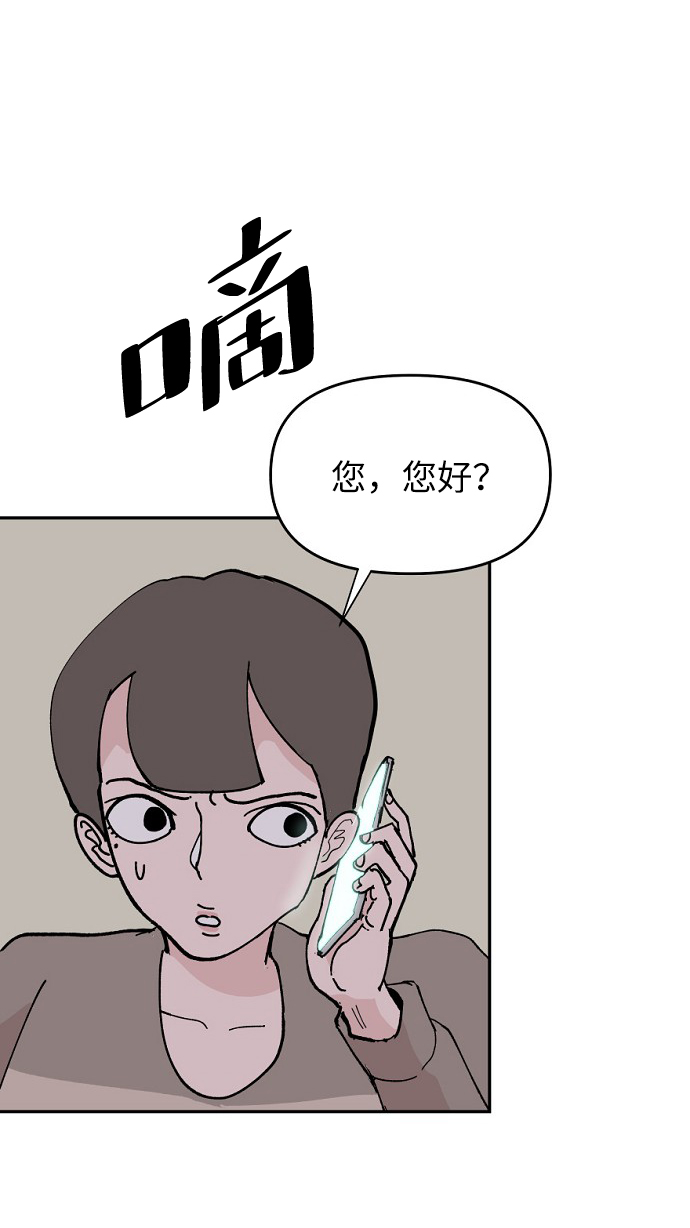 永恆戀人 - 第6話(2/2) - 1