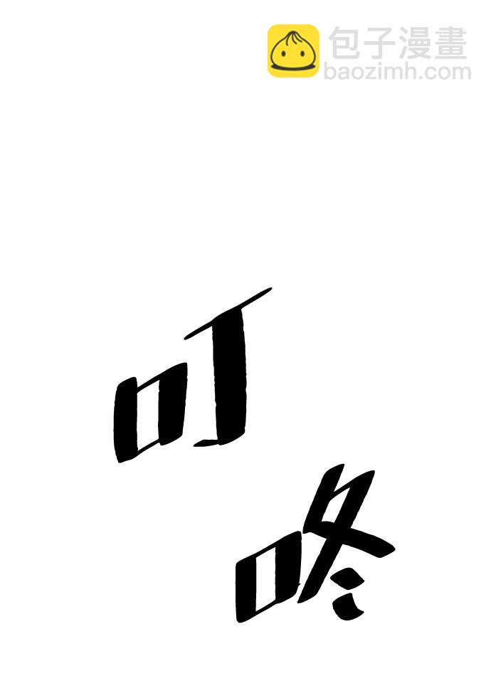 永恆戀人 - 第6話(2/2) - 7