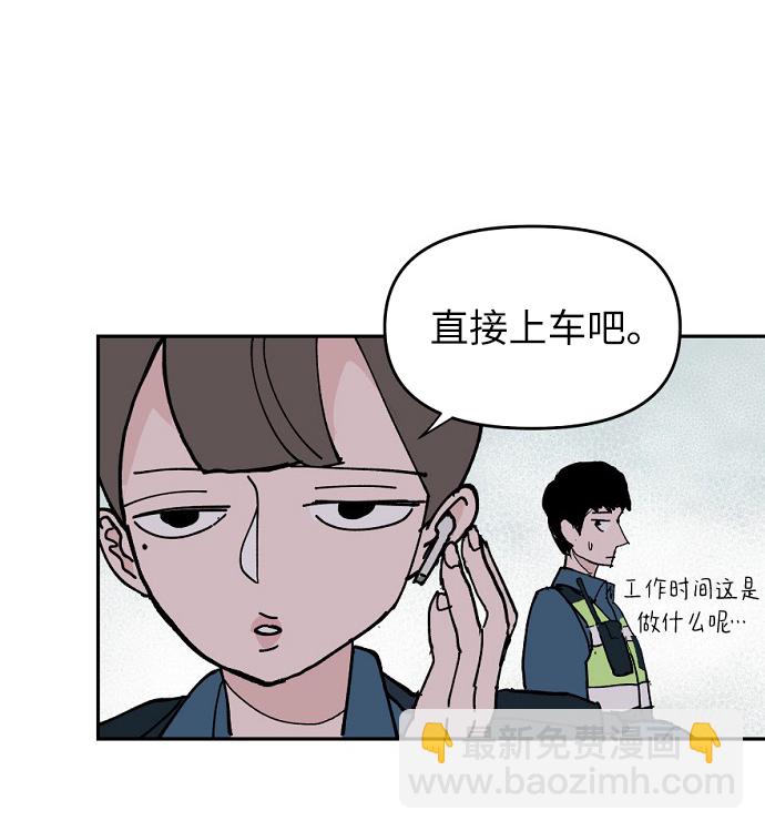 永恆戀人 - 第6話(2/2) - 3