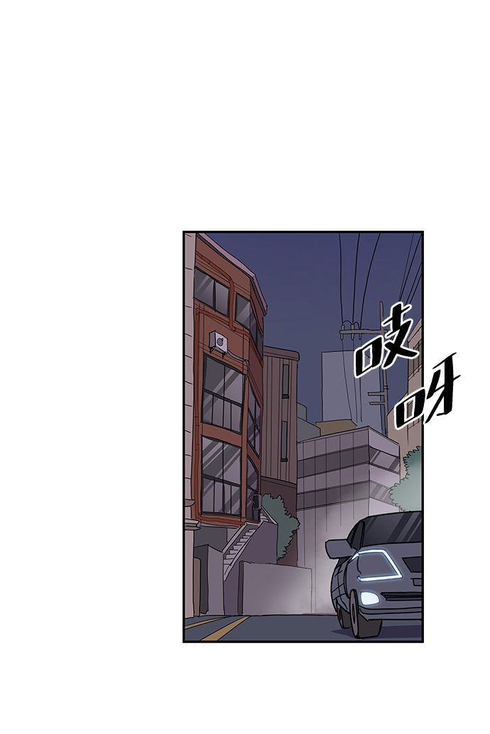 永恆戀人 - 第6話(2/2) - 4