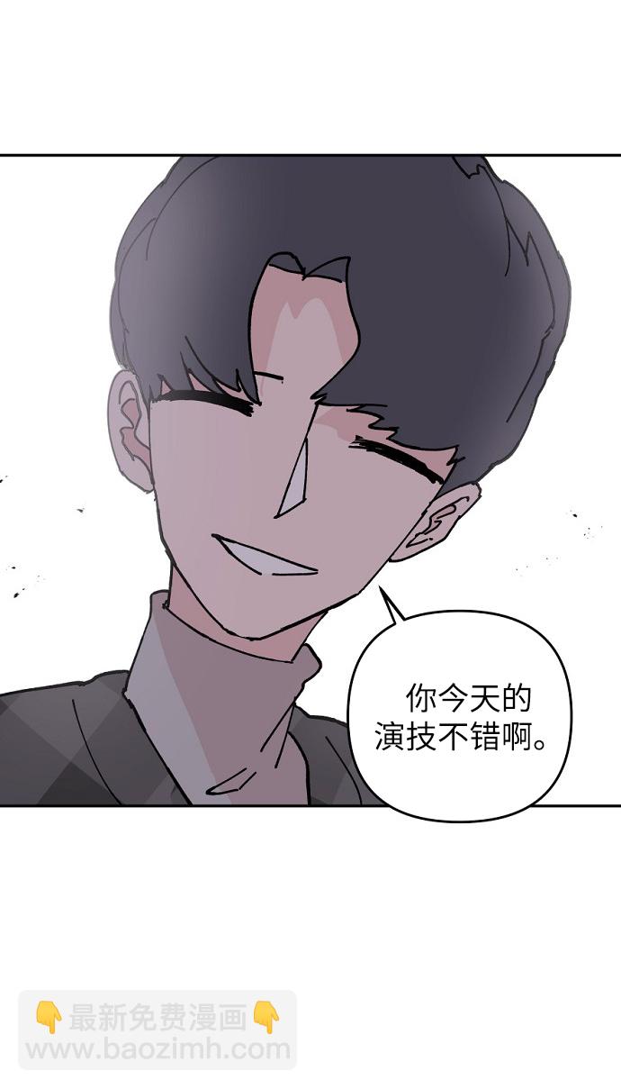 永恆戀人 - 第6話(2/2) - 7