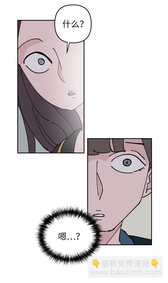 永恆戀人 - 第6話(2/2) - 1