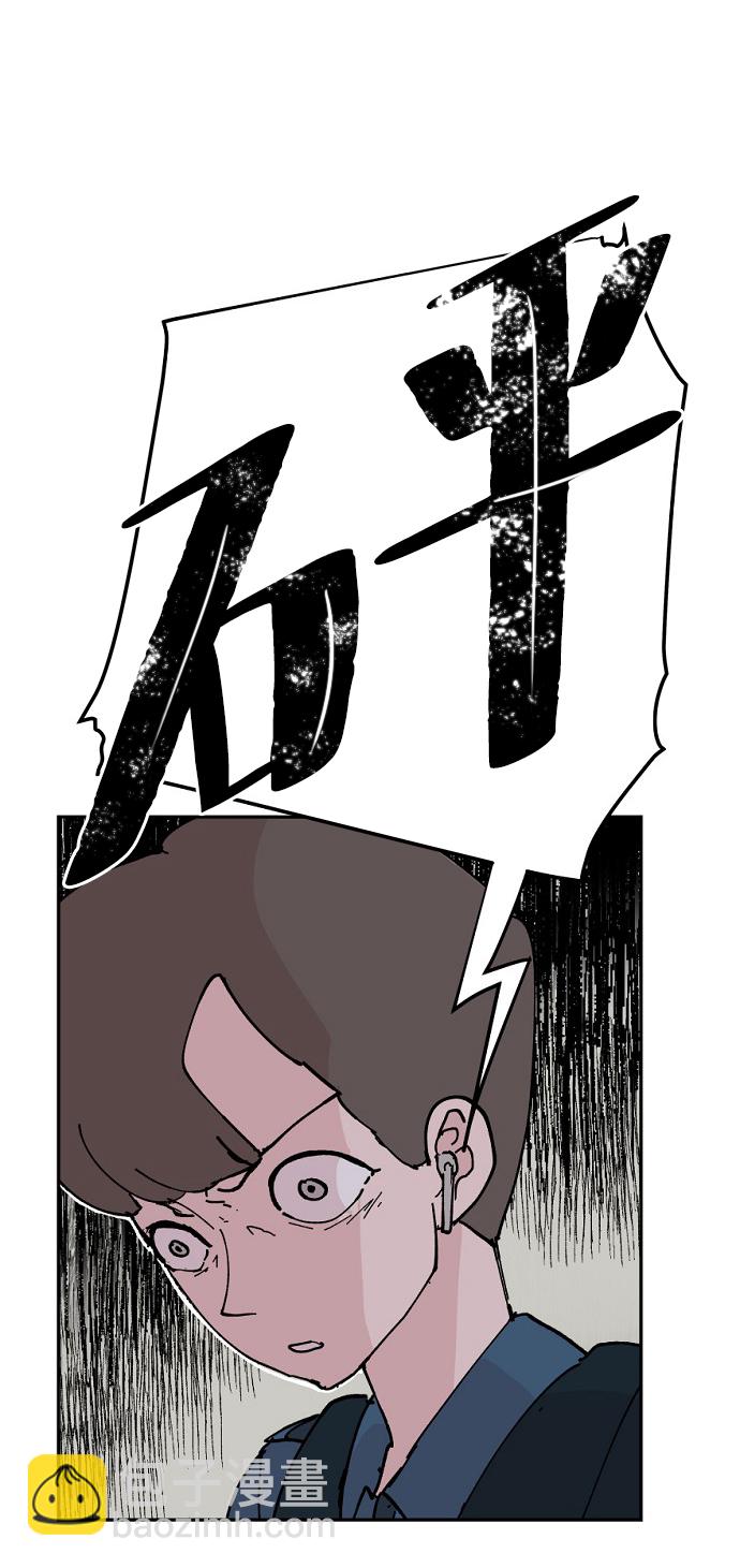 永恆戀人 - 第6話(2/2) - 2