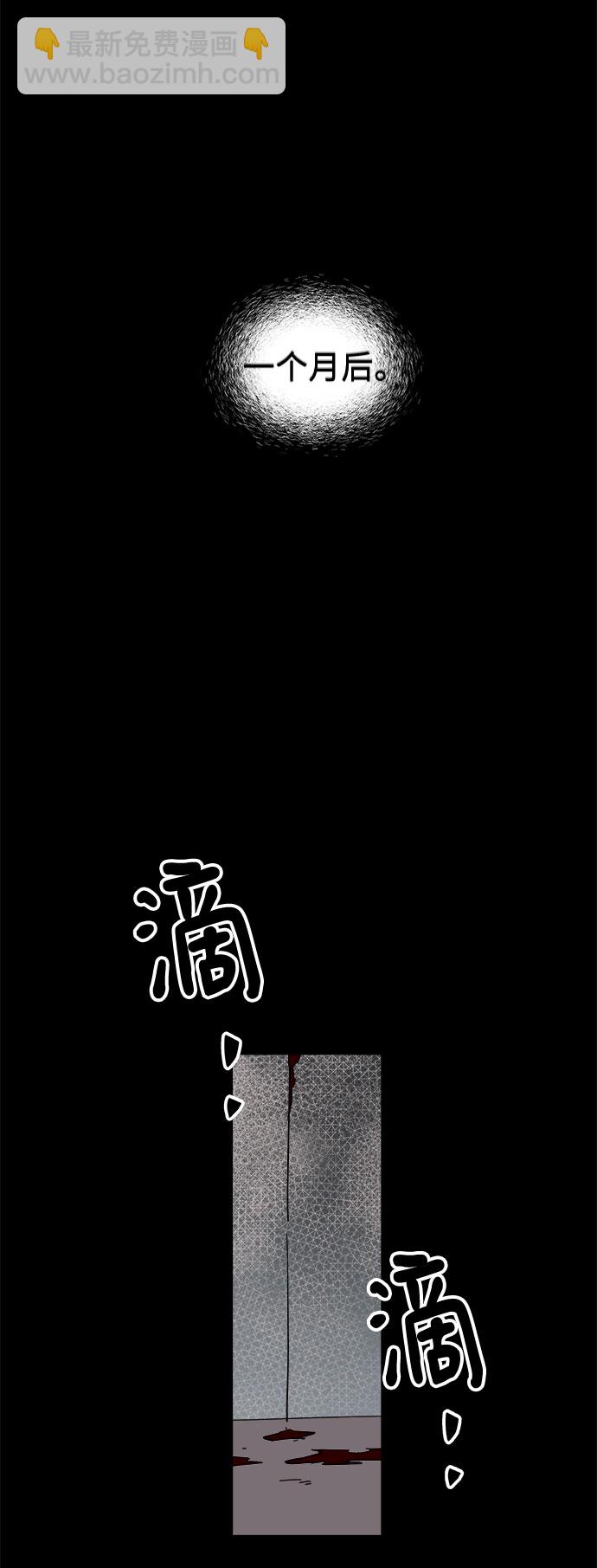 永恆戀人 - 第51話(2/2) - 2