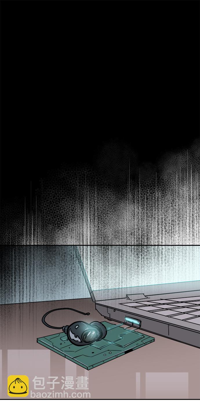 永恆戀人 - 第53話(1/2) - 2