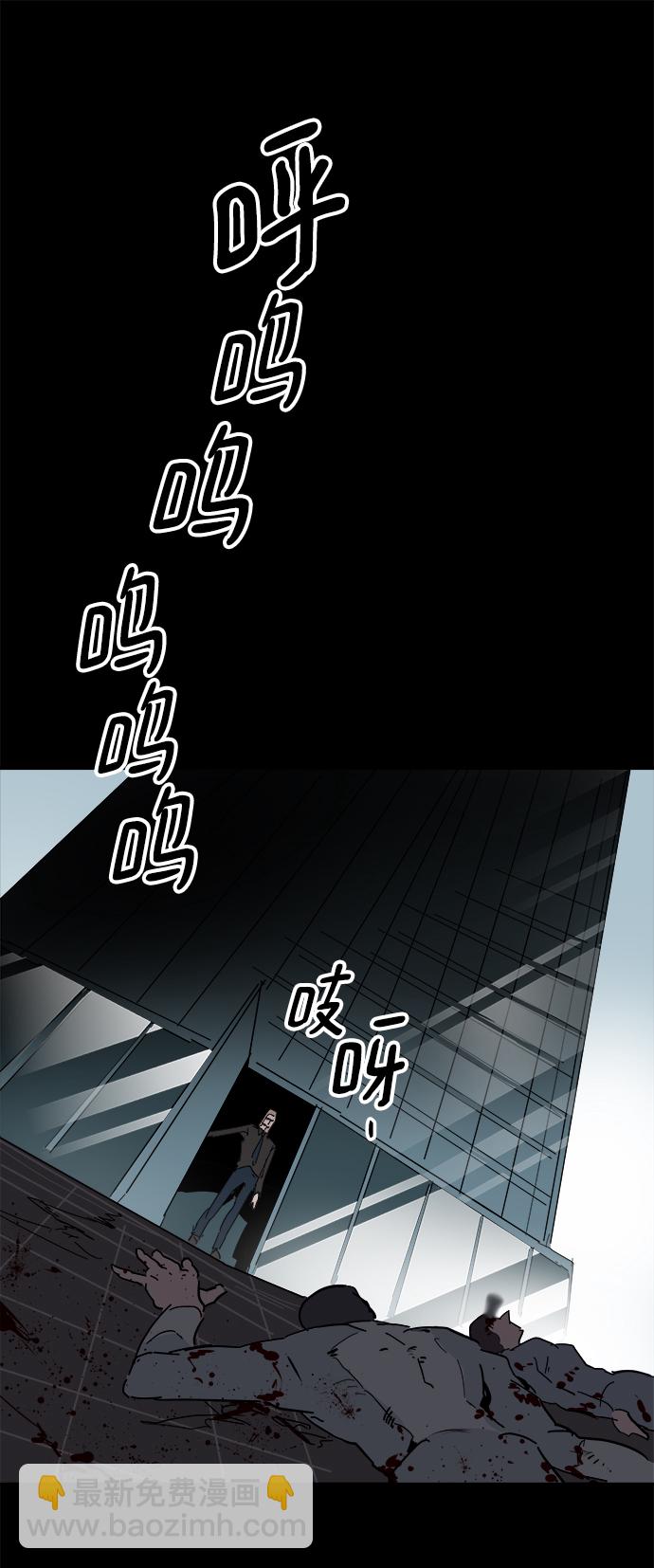 永恆戀人 - 第53話(1/2) - 2