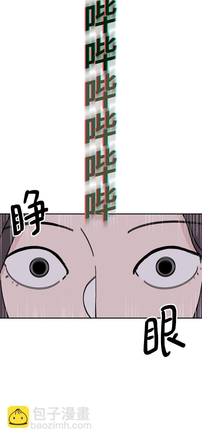 永恆戀人 - 第53話(1/2) - 4