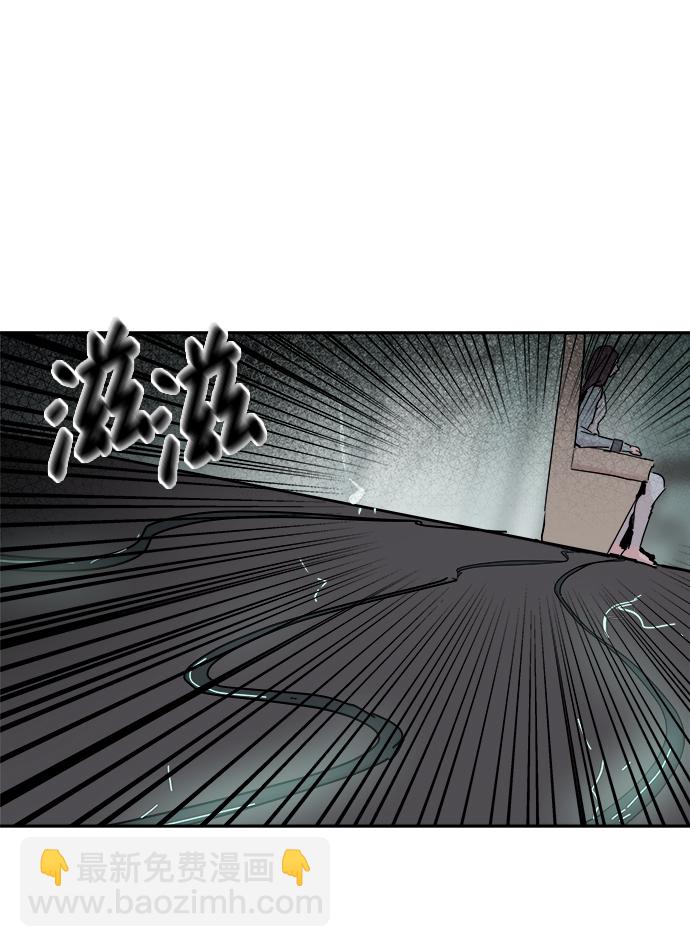 永恆戀人 - 第53話(1/2) - 5