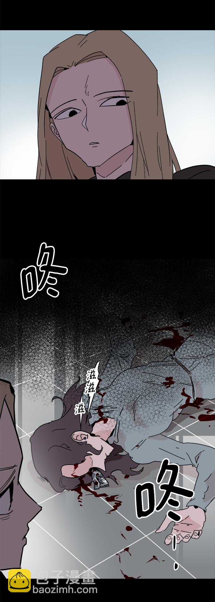 永恆戀人 - 第53話(1/2) - 3