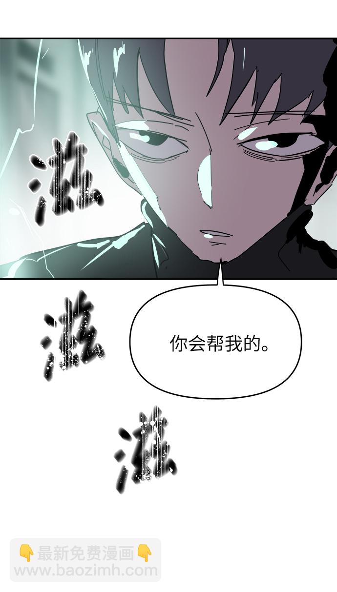 永恆戀人 - 第53話(1/2) - 1