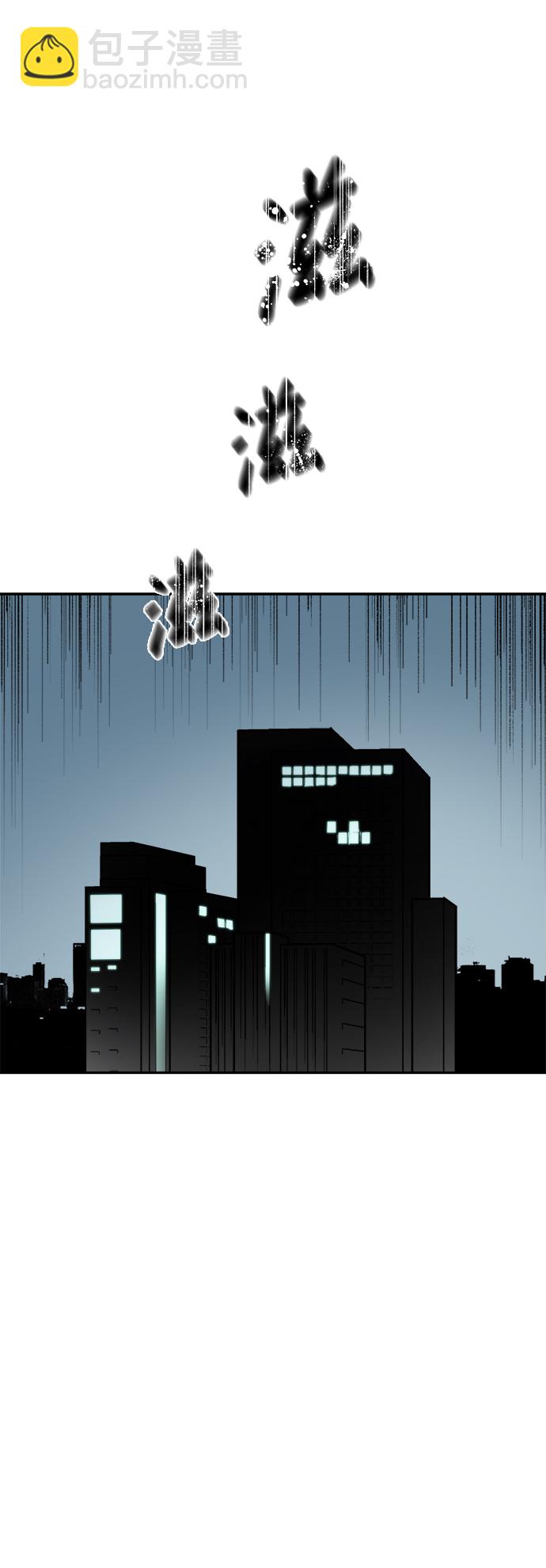 永恆戀人 - 第53話(1/2) - 2